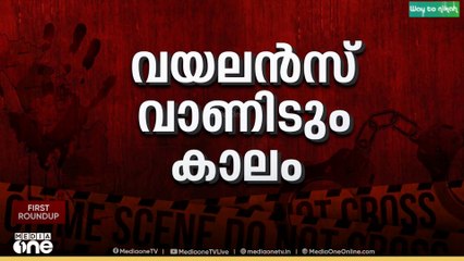 കോട്ടയം മാണിക്കുന്നത്ത് യുവാവിനെ കുത്തിക്കൊന്നു. പുതുപ്പള്ളി സ്വദേശി ആദ‍ർശ് ആണ് മരിച്ചത്