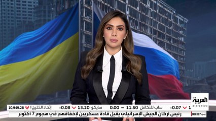 القوات الروسية تواصل السيطرة على أراض أوكرانية جديدة