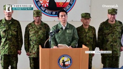 대만서 110km 떨어진 섬에…日, 中 보란 듯 ‘미사일 배치’