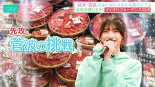 251121 Noime Station TV ep26