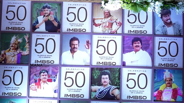 Mohan Babu,RGV, Manchu Lakshmi & Other Celebs Visuals @ Mohan Babu 50 Years Celebrations