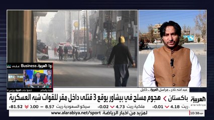 مساعي ترمب لنشر الحرس الوطني في عدة مدن تثير الجدل بالشارع الأميركي