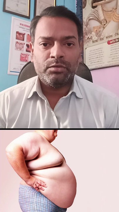 मोटापा