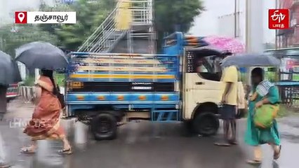 கனமழை எதிரொலி: தஞ்சாவூர் மாவட்ட மீனவர்கள் கடலுக்கு செல்ல தடை!