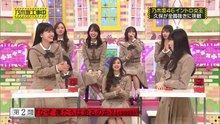 乃木坂46の動画 N46V - Nogizaka46 -  乃木坂工事中  動画　2025年11月23日