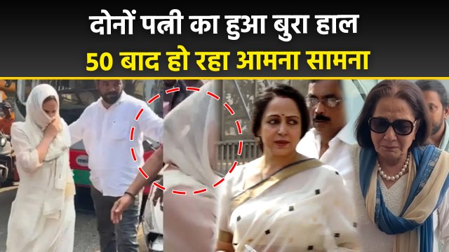 Dharmendra 89 Passes Away: Dharmendra Wife Praksh Kaur and Hema Malini Together At PAVAN HANS