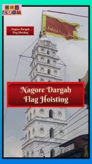 21-11-2025 Friday NightHoly Flag Hoisting கொடியேற்ற விழா | Nagore Dargah Festival |Nagore Dargah Flag Hoisting- Nagore Dargah Festival | Nagore Dargah 🏵️🌸🏵️🏵️🌸🏵️🌸🏵️🌸🏵️HNK ZOOM 👈follow my channel support me thank you 💐💐💐