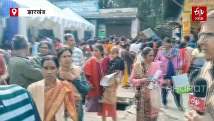 'सेवा का अधिकार सप्ताह' की Ground Report: सरकारी कैंपों में महिलाओं की भारी भीड़, मंईयां सम्मान योजना का आवेदन जमा न होने से नाराजगी