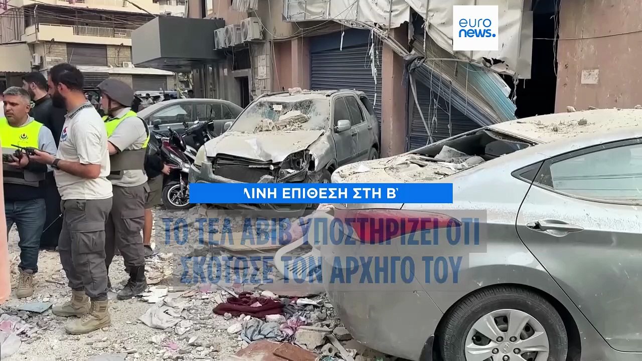 Λίβανος: Σκοτώσαμε τον γενικό επιτελάρχη της Χε...