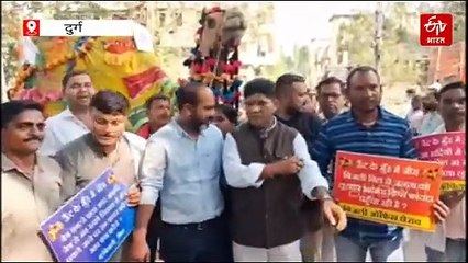 हाफ बिजली बिल योजना को लेकर फिर कांग्रेस का अनोखा प्रदर्शन, दुर्ग में ऊंट को जीरा खिलाकर जताया विरोध