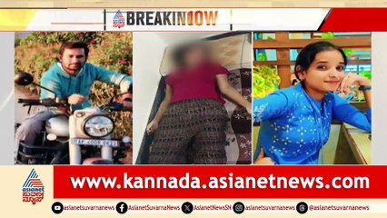 Tragic Murder of College Student Devishri in Bangalore