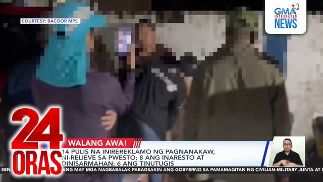 14 pulis inirereklamo ng pagnanakaw, ni-relieve sa puwesto; 8 ang inaresto at dinisarmahan; 6 ang tinutugis | 24 Oras