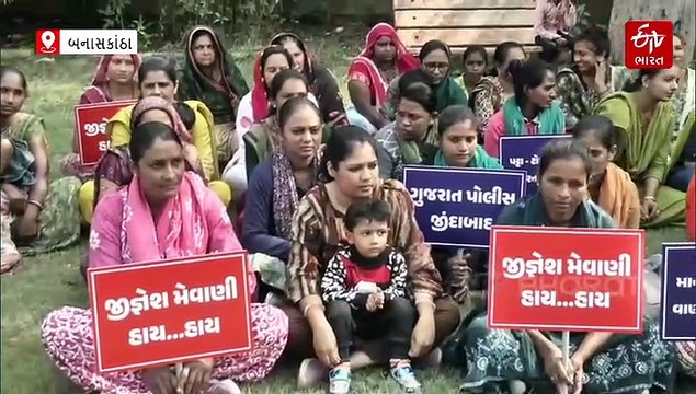 જીગ્નેશ મેવાણીના પોલીસના પટ્ટા ઉતારવાના નિવેદનથી પોલીસ પરિવારોમાં ભારે રોષ, પાલનપુરમાં પોલીસ પરિવારોના ધરણાં