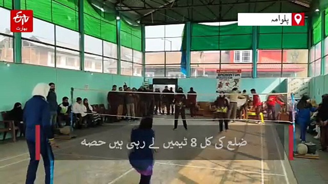 پلوامہ میں خواتین کے لیے تین روزہ بیڈمنٹن ٹورنا...