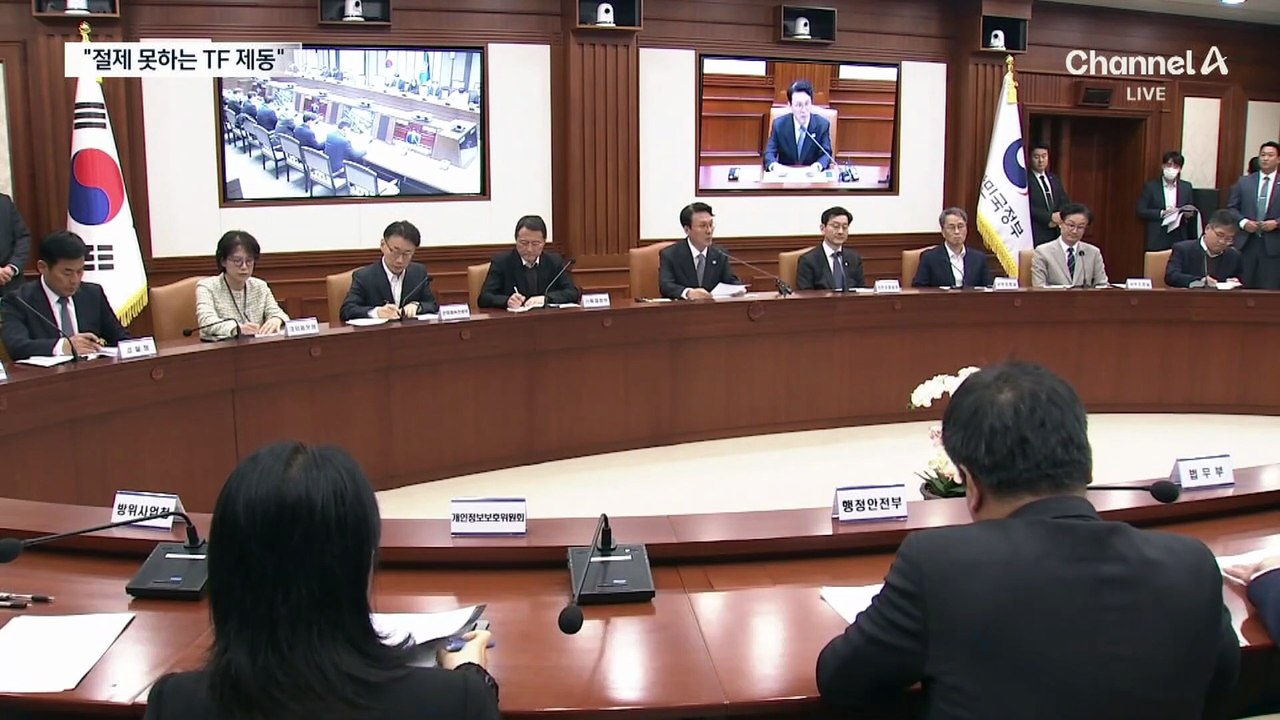 김민석 “내란 TF, 절제 못하면 즉각 바로잡겠다”
