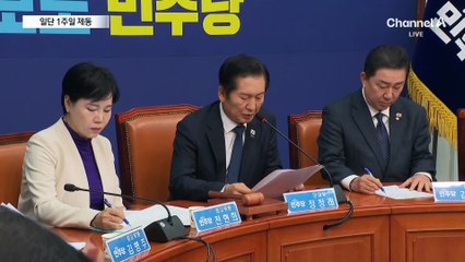 ‘정청래 룰’ 1주일 연기…김병기가 중재안 제시