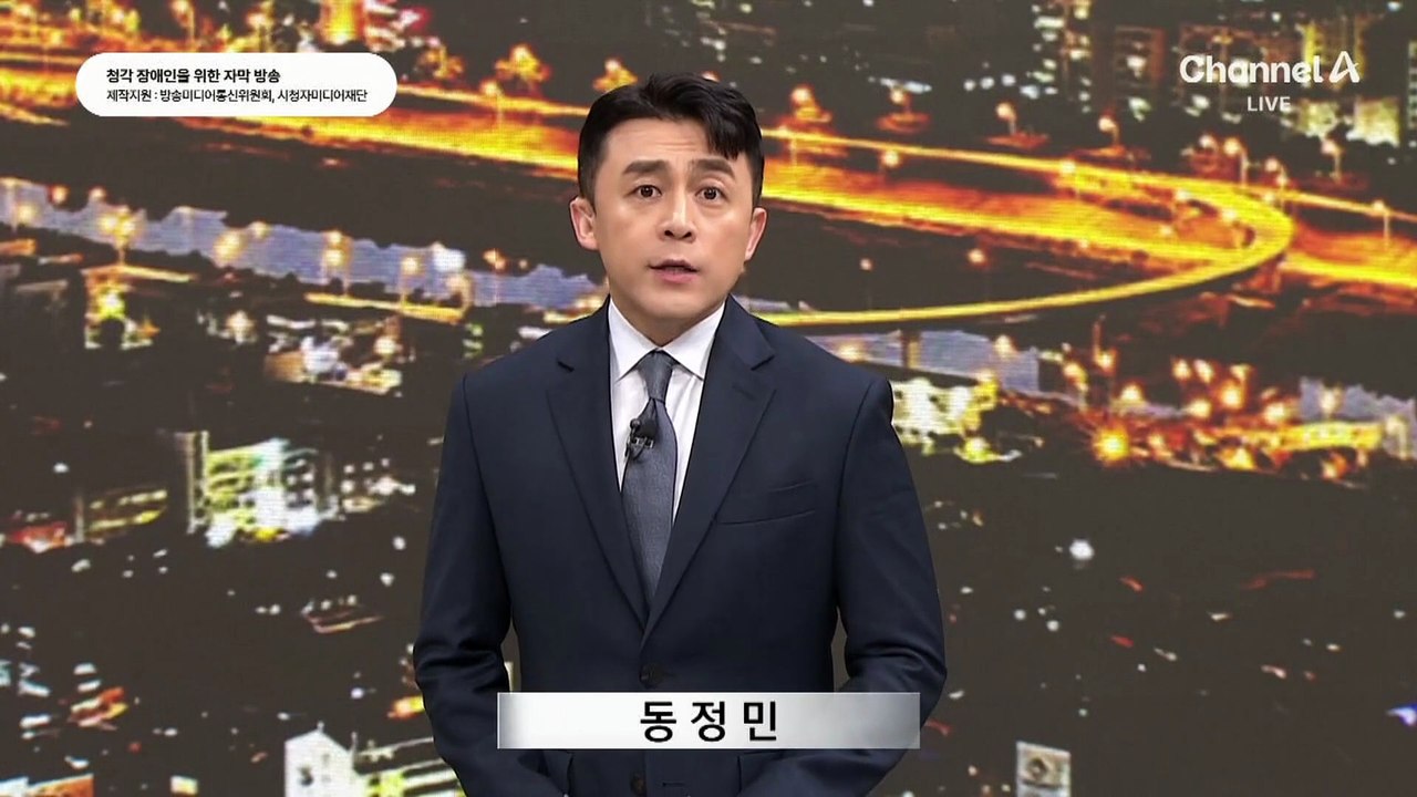 中, ‘청나라 승리’ 해상서 실탄 훈련