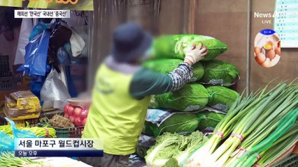 외국인은 한국산 김치…한국인은 값싼 중국산