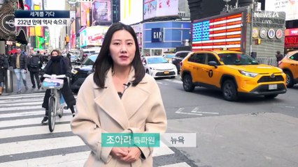 [세계를 가다]미국서 1센트 사라지자 이런 일이?
