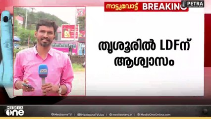 ത‍ൃശൂരിൽ പത്തിടത്ത് വിമതർ..അനുനയിപ്പിക്കാൻ നേതാക്കൾ..