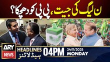By Election 2025 - PMLN Victory || ARY News 4 PM Headlines || 24th Nov 2025
