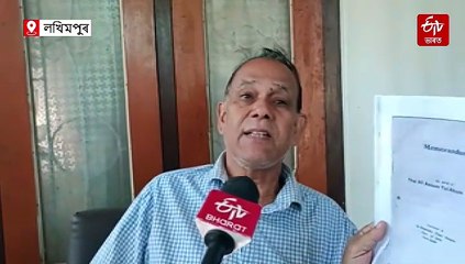 প্ৰাক্তন প্ৰধানমন্ত্ৰী ইন্দিৰা গান্ধীক প্ৰদান কৰা চাৰিদশক পুৰণি পত্ৰখনৰ সৈতে আজিৰ সময়ৰ কি সম্পৰ্ক