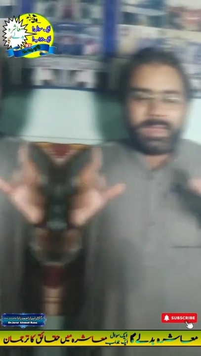 Pehla Qadam He Manzil Ha | Motivational Speaker in Pakistan | Dr. Israr Ahmad Rana | Mashra Badle Ga | #motivation | #trending | #viral | #success | #trends | #viralreels