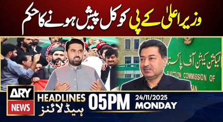ECP orders KP CM to appear tomorrow || ARY News 5 PM Headlines || 24th Nov 2025