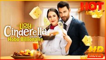 Ugly Cinderella and Her Hobo Billionaire | Full Movie HD - Best Drama ShortFilms Hot Romance Love