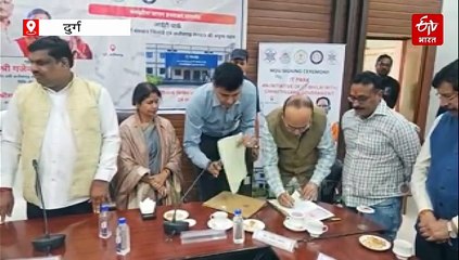 दुर्ग जिले में IT पार्क: निगम ने IIT भिलाई को भूमि ट्रांसफर की, 35 कंपनियों ने दिखाई रुचि