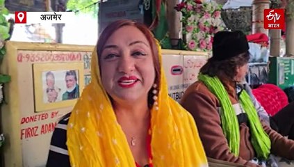 टीवी कलाकार सीमा ने की अजमेर दरगाह की जियारत, चढ़ाई चादर