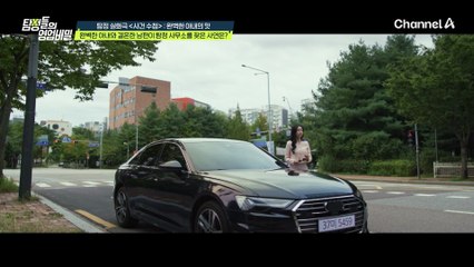 결혼 3년 차 부부! 손자 원하는 시어머니 잔소리에 컨디션이 좋지 않은 며느리?!