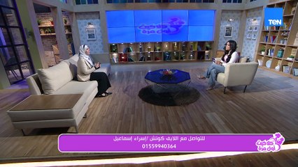 الاكتئاب أنواع.. والنوع ده من الاكتئاب بيحتاج life coach