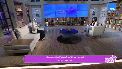 امتى نحتاج الـ  life coach.. وألذ طريقة لعمل الكبدة الاسكندراني| كلاكيت أول مرة