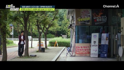 (충격) 아내의 임신을 의심하던 남편! 알고 보니 성병에 걸렸던 아내?!