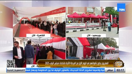 ما المسئولية التي تقع على عاتق الأحزاب السياسية والمرشحين لضمان نتائج تعبر عن إرادة الناخبين؟!ا