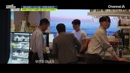 아침 드라마급 전개! 낯선 중년 여성을 만나 '돈봉투'를 받은 아내?! 그녀에게 무슨 일이?