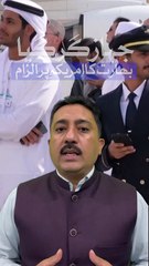 Tejas Indian fighter jet down in Dubai Air Show