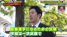 なんでアナタは北九州・小倉へ？第６７回朝日新聞社杯競輪祭（ＧⅠ） 動画　2025年日11月24日
