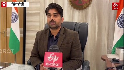 सिंगरौली NTPC का फ्लाई ऐश बना मुसीबत, लोगों में बीमारी फैलने का डर