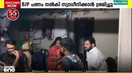 'പണംകൊടുത്ത് സ്വാധീനിക്കാൻ ശ്രമം.' സ്ഥാനാർഥിയെ ബിജെപി പണംകൊടുത്ത് സ്വാധീനിക്കാൻ ശ്രമിച്ചതായി പരാതി
