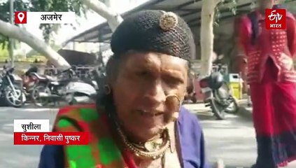 सुशीला किन्नर का कलेक्ट्रेट परिसर में हाई-वोल्टेज ड्रामा, जमीन पर नोटों की गड्डियां पटककर बैठी, जानें मामला