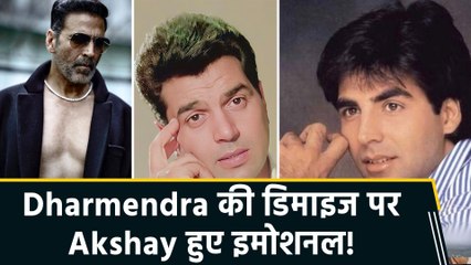 Dharmendra की डिमाइज पर Akshay Kumar हुए इमोशनल, कहा ‘our industry's original He-Man’