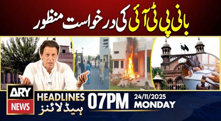 LHC Restores Imran Khan Petition || ARY News 7 PM Headlines || 24th Nov 2025