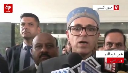 ویشنو دیوی میڈیکل کالج میں مسلم داخلوں پر جموں میں احتجاج، عمر عبداللہ نے کیا دفاع