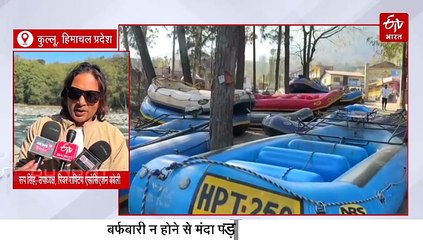 सूखे पहाड़ ने बढ़ाया पर्यटन कारोबारियों का इंतजार, बर्फबारी न होने से मंदा पड़ा पर्यटन कारोबार