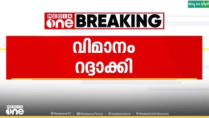 ഇരുനൂറോളം തീർത്ഥാടകർ കുടുങ്ങിക്കിടക്കുന്നു; ബദൽ സംവിധാനമായില്ല..