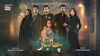Chaalbaaz Episode 46 | 24 Nov 2025 | Saniya Samshad | Hammad Shoaib | Zoha Tauqeer | ARY Digital