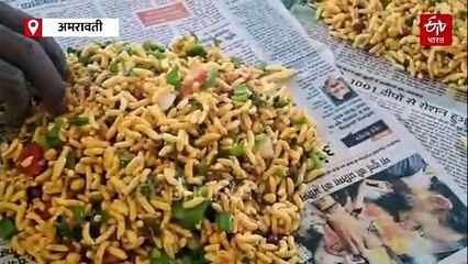 कौंडण्यपूरला दशक्रिया विधी आटोपल्यावर कच्च्या चिवड्याचा मान; दररोज होतो 50 हजार रुपयांपर्यंत व्यवसाय!