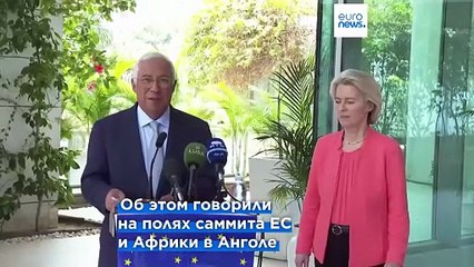 Мирные переговоры: ЕС требует "полного участия" в решении вопроса о санкциях и российских активах